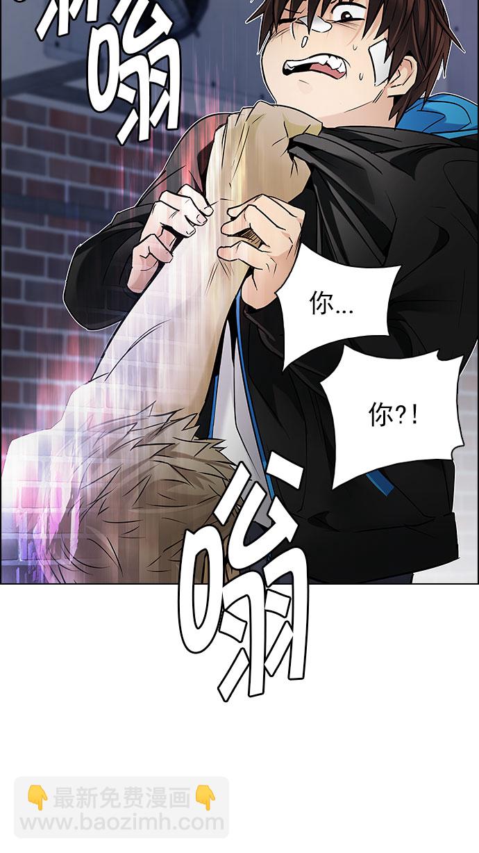 DICE-骰子 - [第203話] 野怪（2）(2/3) - 6