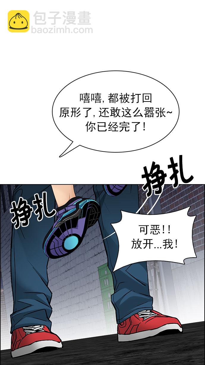 DICE-骰子 - [第203話] 野怪（2）(2/3) - 1