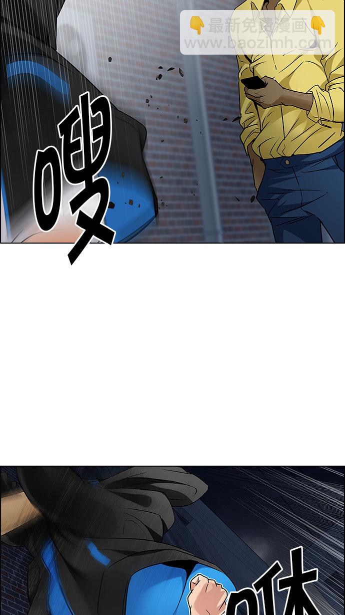 DICE-骰子 - [第203話] 野怪（2）(2/3) - 6