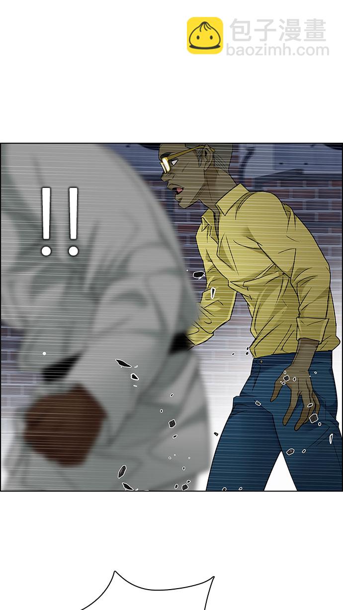 DICE-骰子 - [第203話] 野怪（2）(2/3) - 4