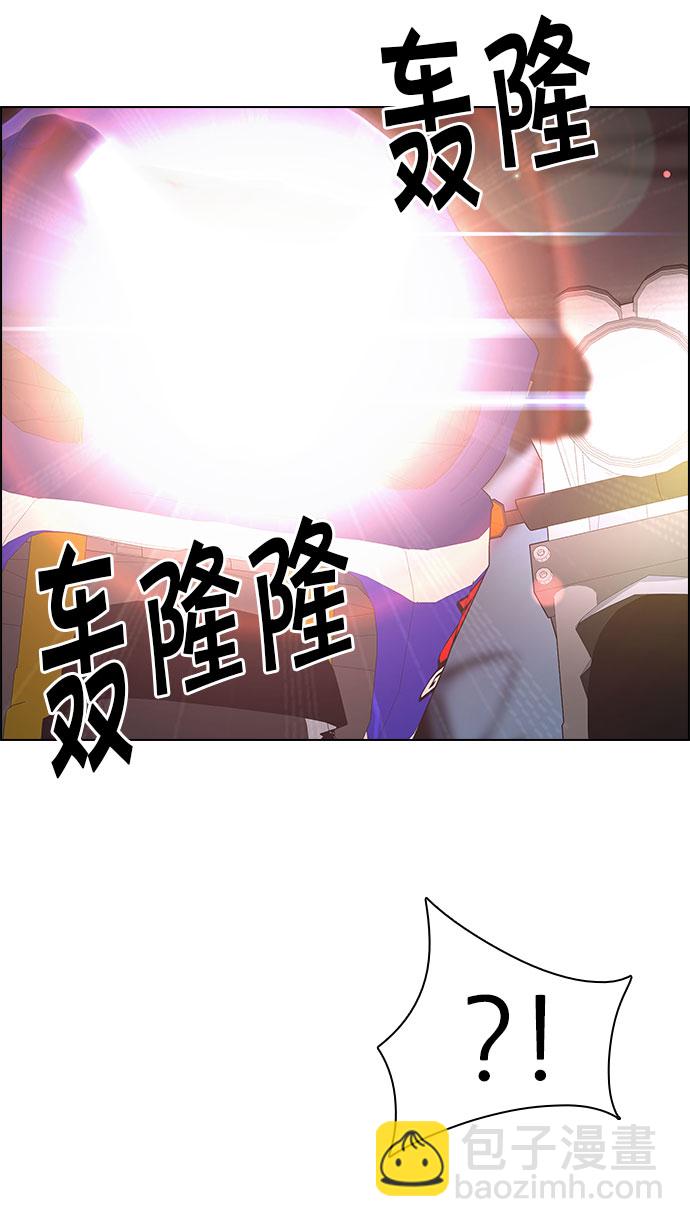 DICE-骰子 - [第203話] 野怪（2）(2/3) - 2