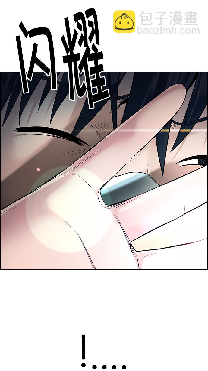 DICE-骰子 - [第203話] 野怪（2）(2/3) - 3