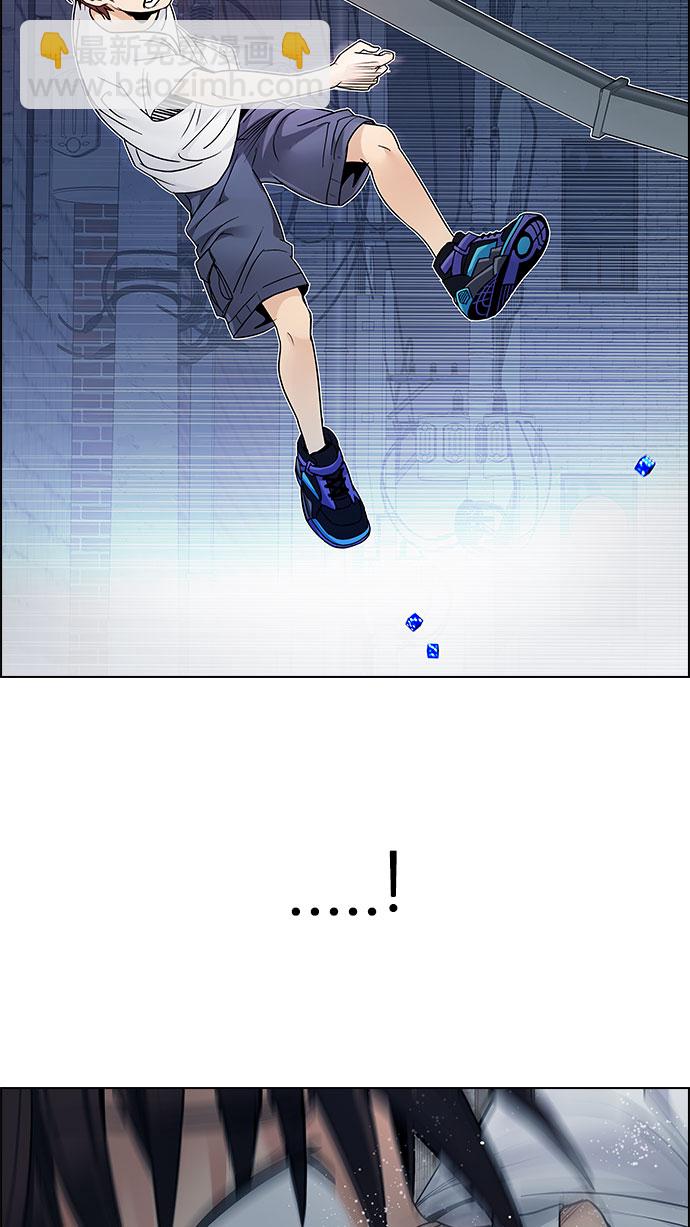 DICE-骰子 - [第205話] 野怪（4）(1/2) - 2