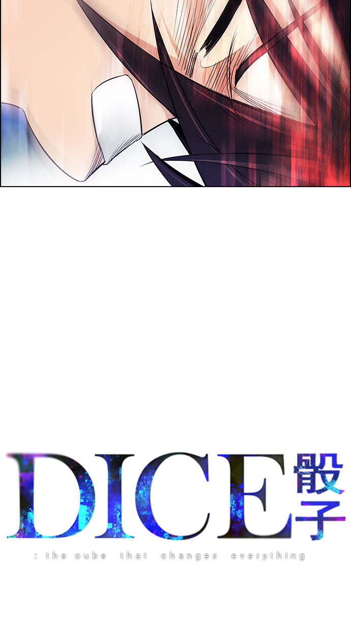 DICE-骰子 - [第205話] 野怪（4）(1/2) - 1
