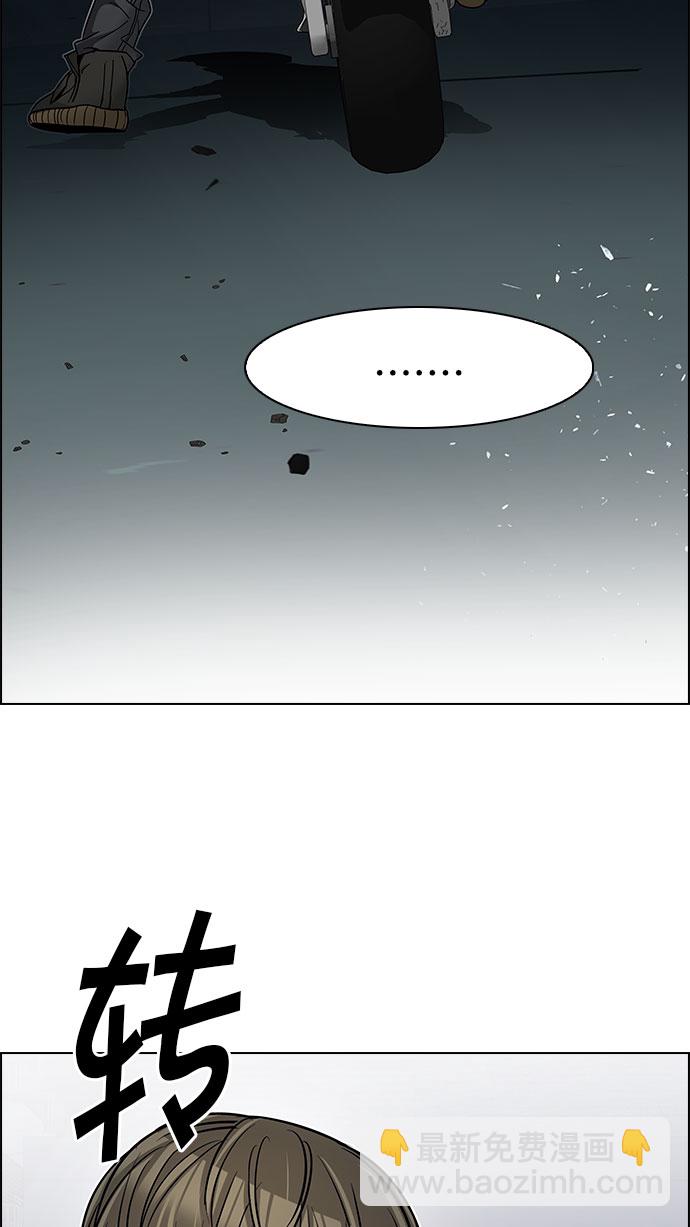 DICE-骰子 - [第205話] 野怪（4）(2/2) - 5