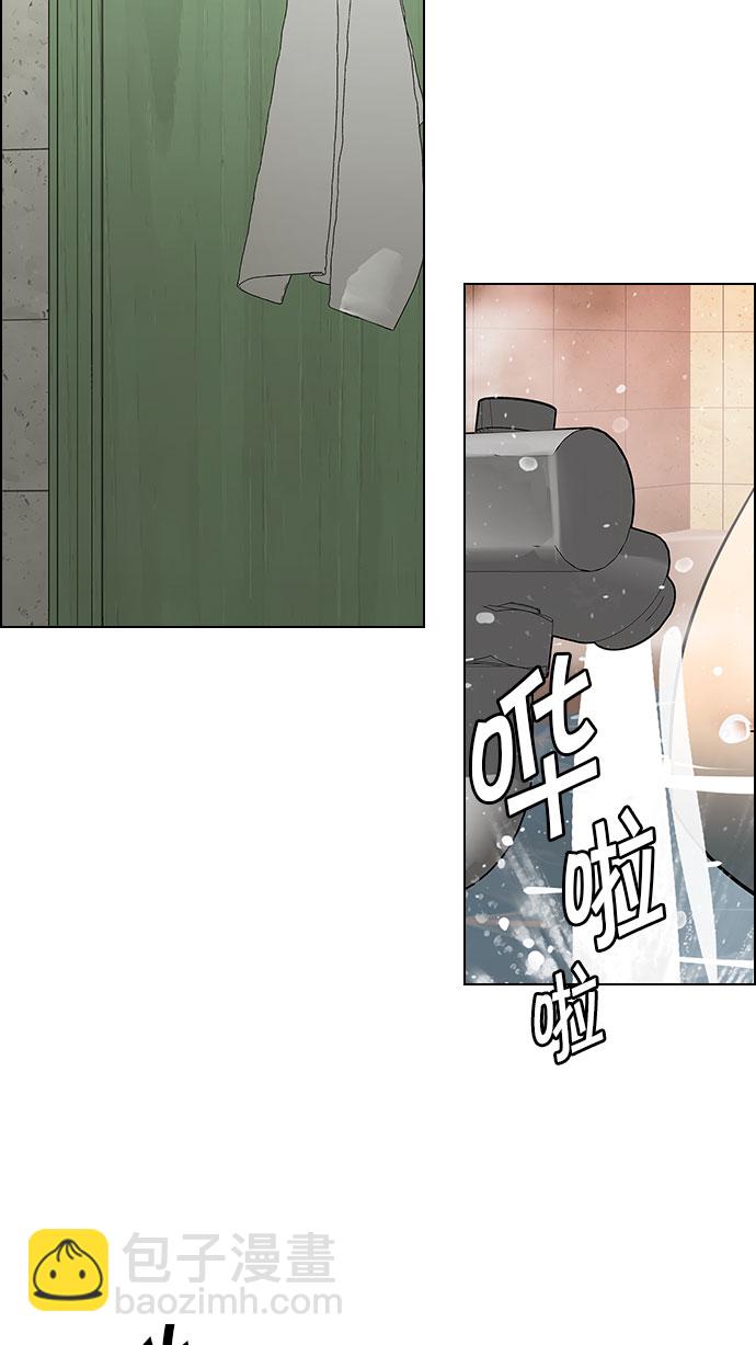 DICE-骰子 - [第205話] 野怪（4）(2/2) - 6