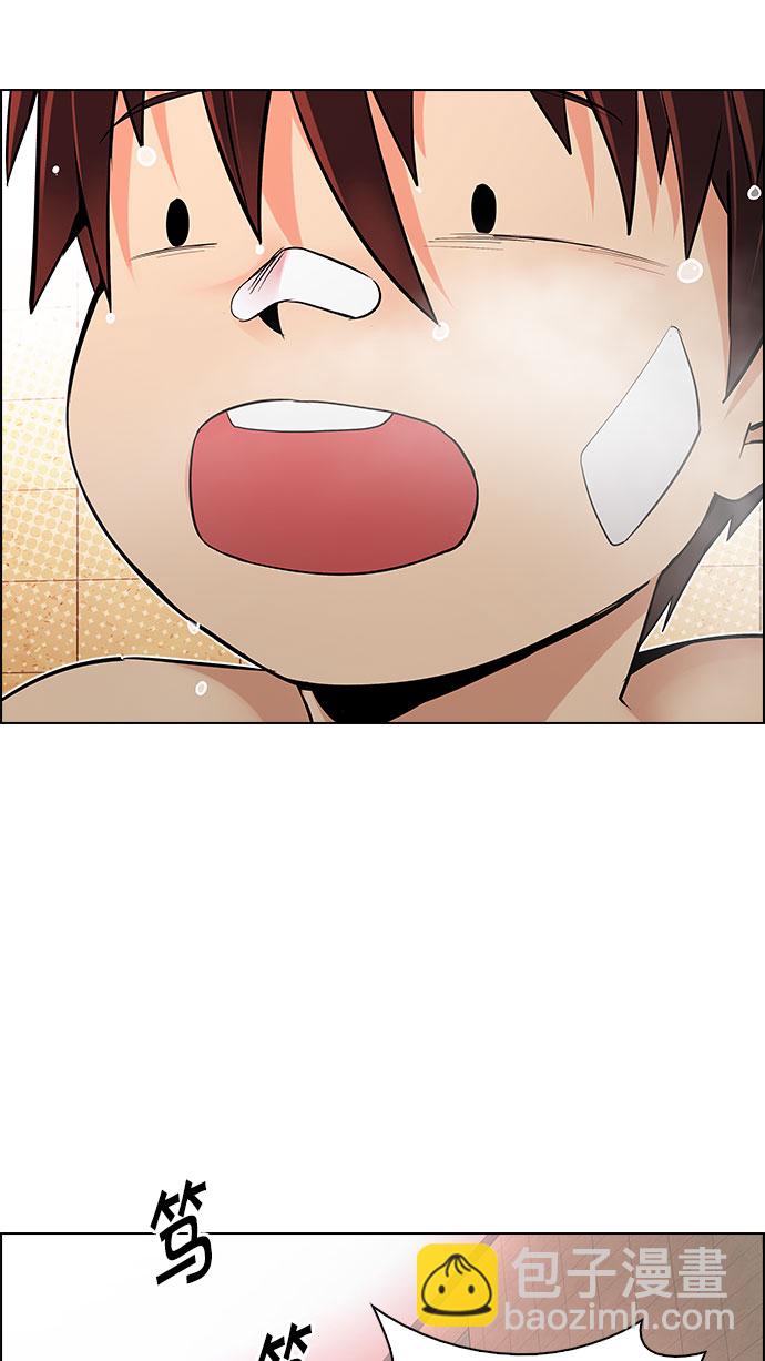 DICE-骰子 - [第205話] 野怪（4）(2/2) - 2