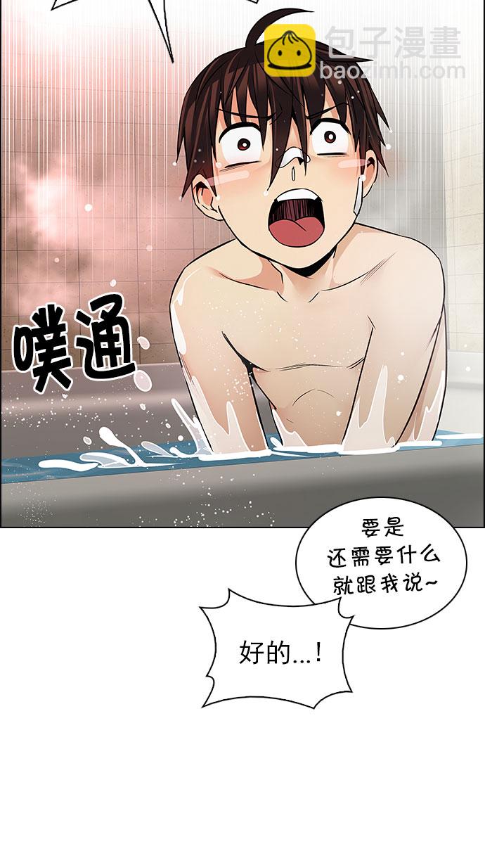 DICE-骰子 - [第205話] 野怪（4）(2/2) - 4