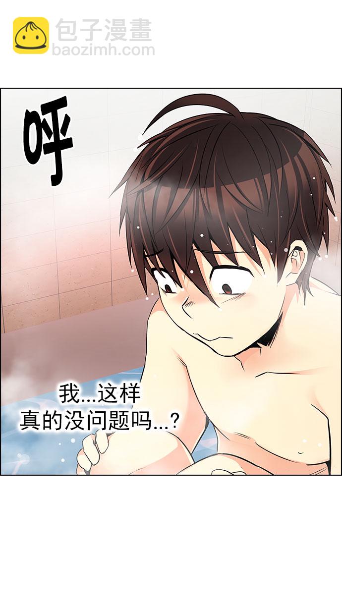 DICE-骰子 - [第205話] 野怪（4）(2/2) - 1