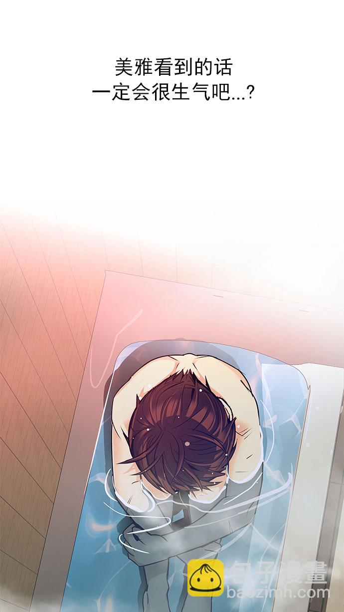 DICE-骰子 - [第205話] 野怪（4）(2/2) - 3