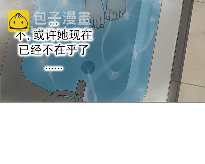 DICE-骰子 - [第205話] 野怪（4）(2/2) - 4