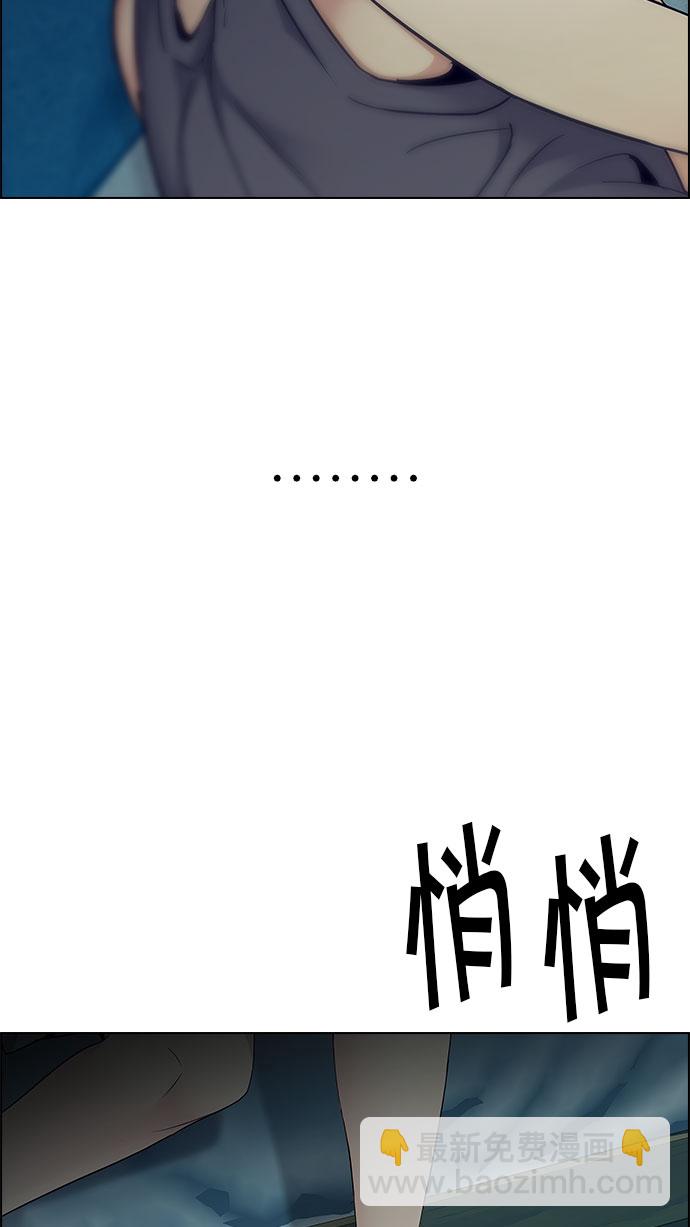 DICE-骰子 - [第205話] 野怪（4）(2/2) - 5