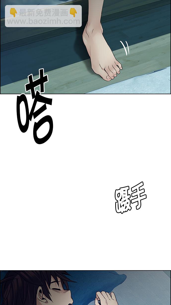 DICE-骰子 - [第205話] 野怪（4）(2/2) - 6