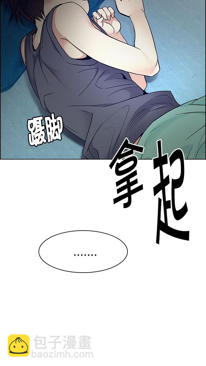 DICE-骰子 - [第205話] 野怪（4）(2/2) - 1