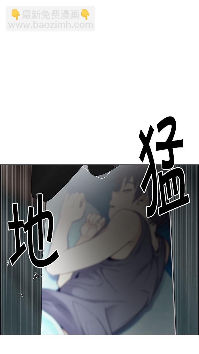 DICE-骰子 - [第205話] 野怪（4）(2/2) - 2