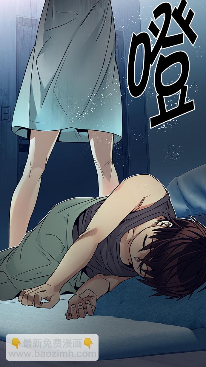 DICE-骰子 - [第205話] 野怪（4）(2/2) - 5