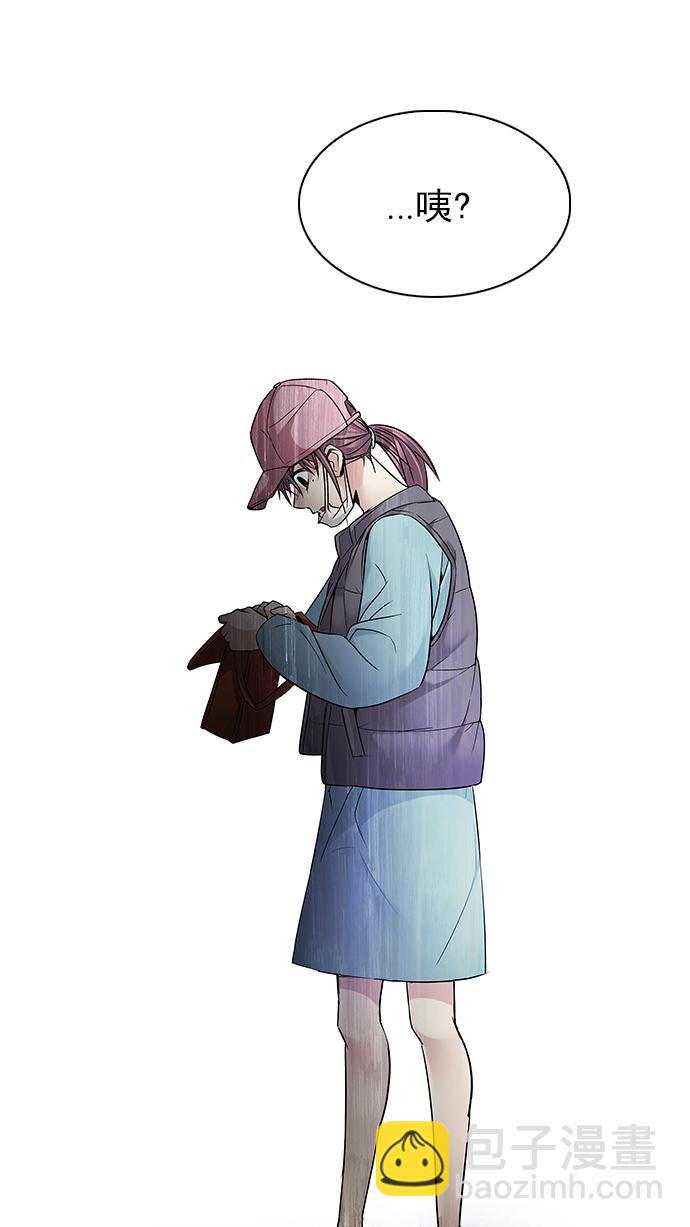 DICE-骰子 - [第209話] 野怪（8）(1/2) - 1