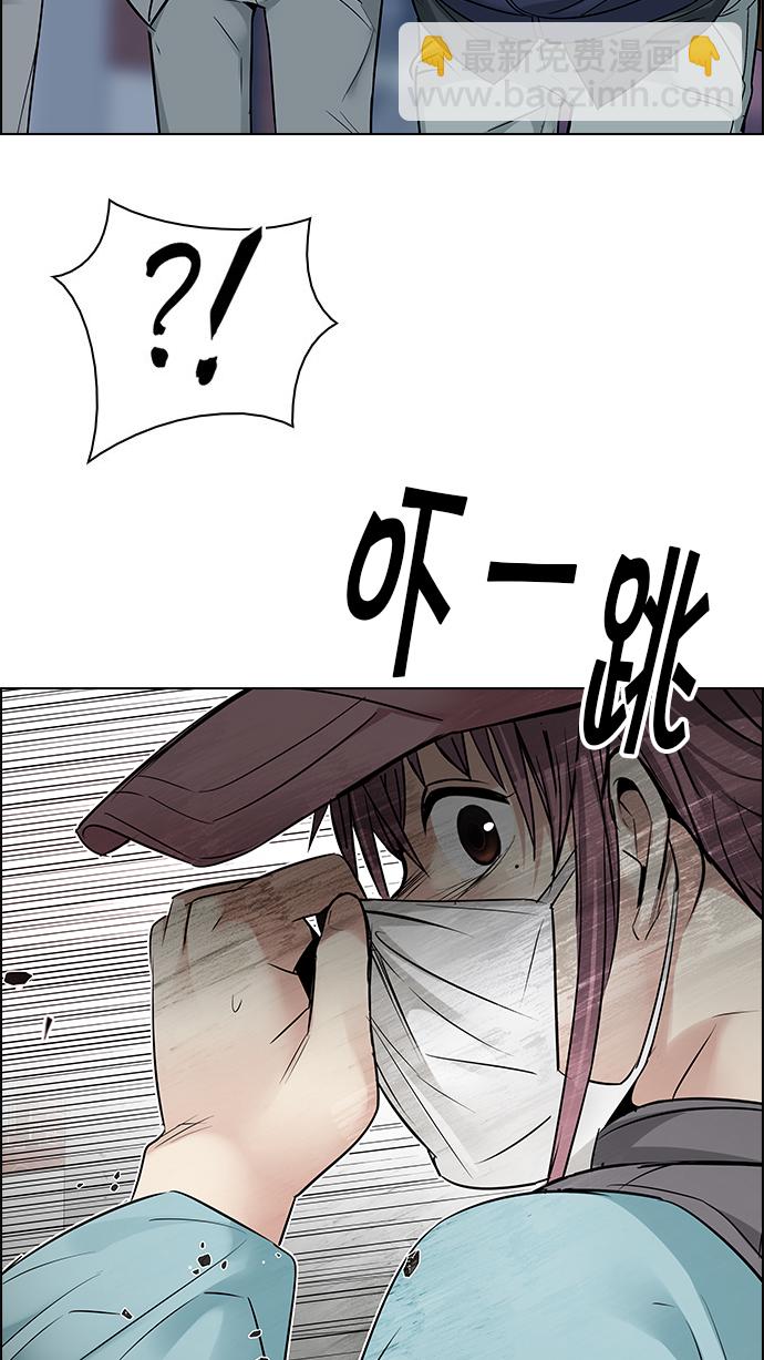 DICE-骰子 - [第209話] 野怪（8）(2/2) - 5