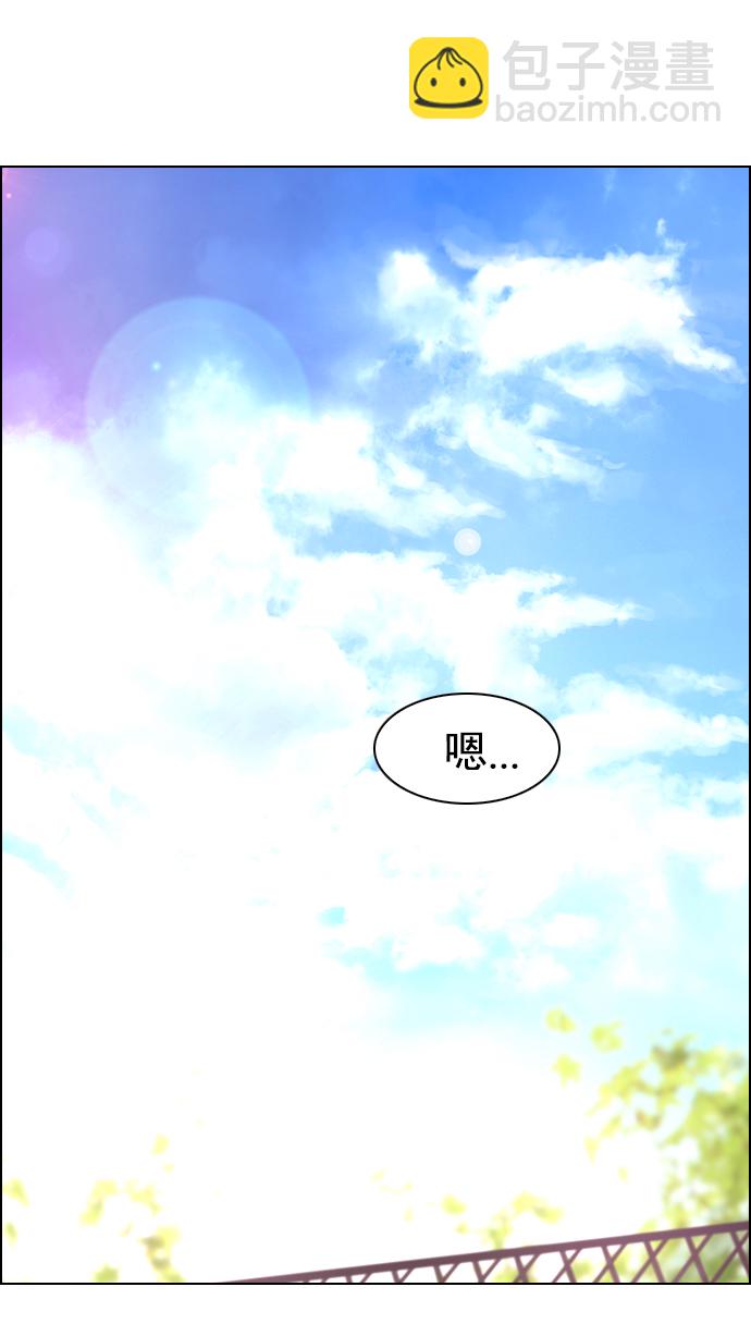 DICE-骰子 - [第21話] Pandora（5）(1/2) - 3