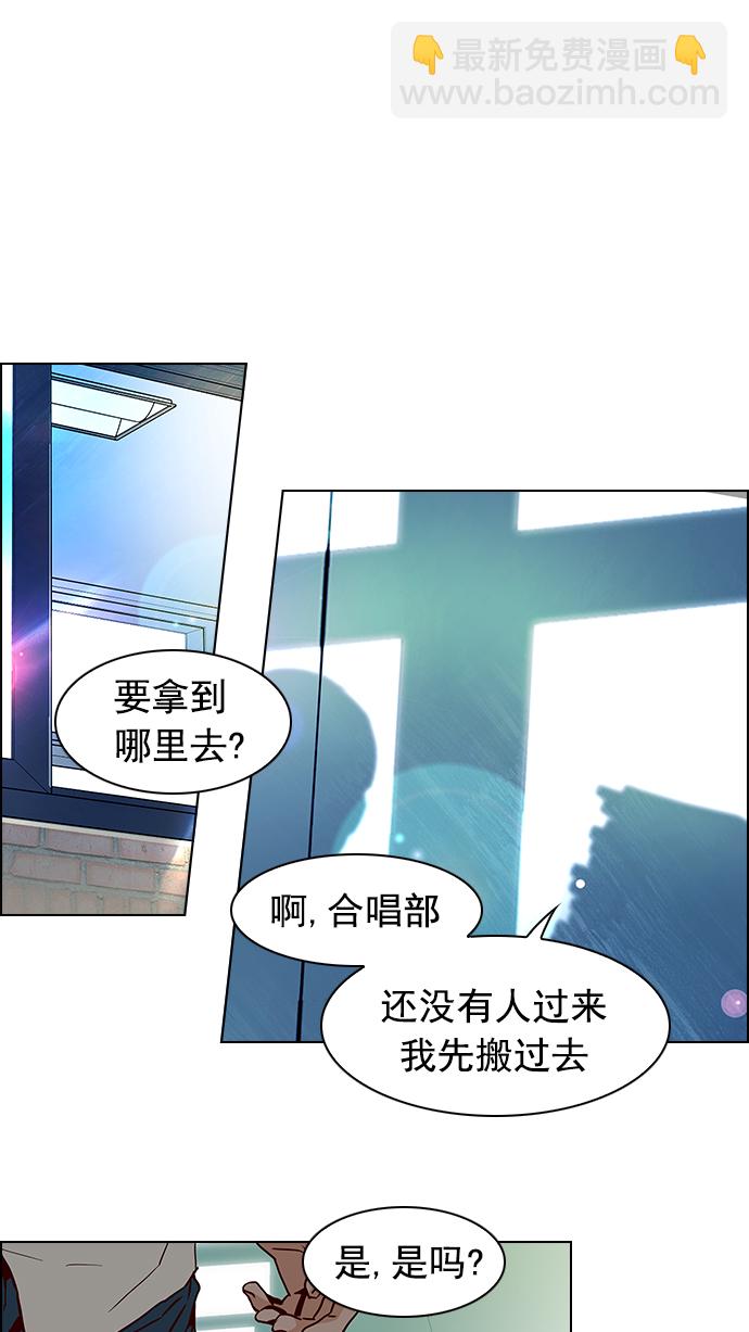 DICE-骰子 - [第21話] Pandora（5）(1/2) - 8