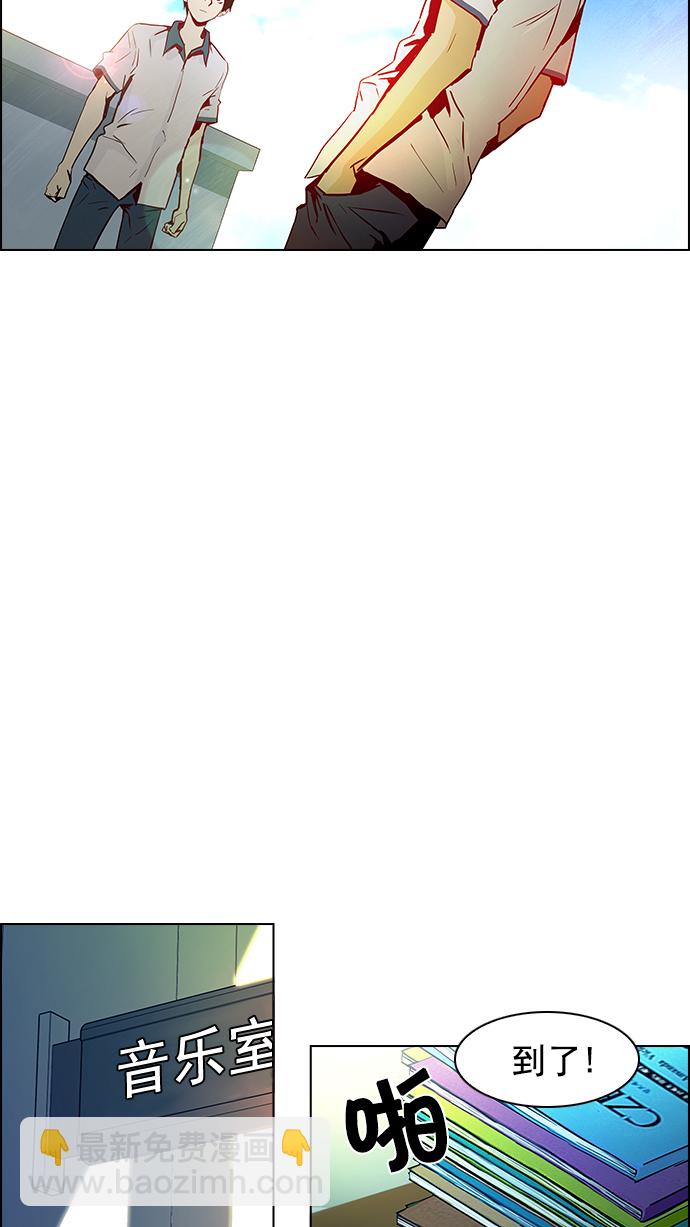 DICE-骰子 - [第21話] Pandora（5）(1/2) - 8