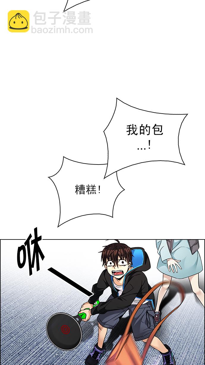 DICE-骰子 - [第211話] Winner Takes It All（1）(1/2) - 1