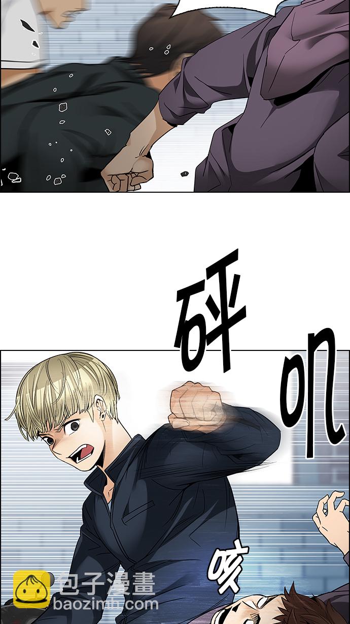 DICE-骰子 - [第211話] Winner Takes It All（1）(1/2) - 6