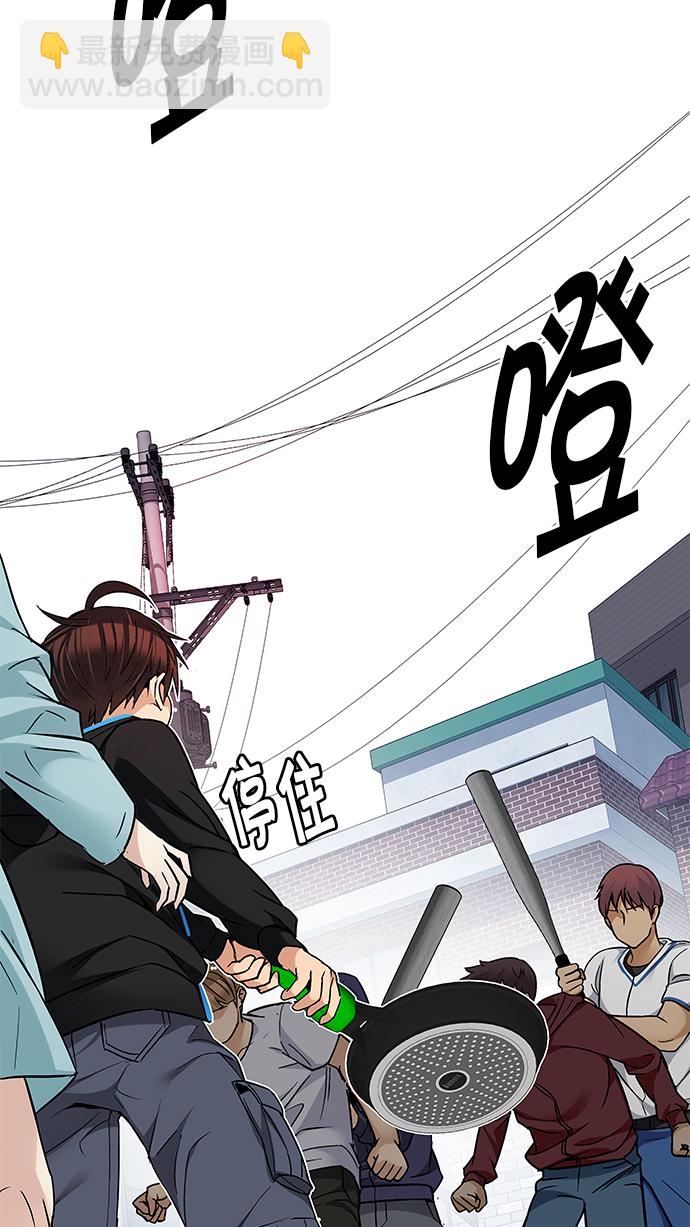 DICE-骰子 - [第211話] Winner Takes It All（1）(1/2) - 7