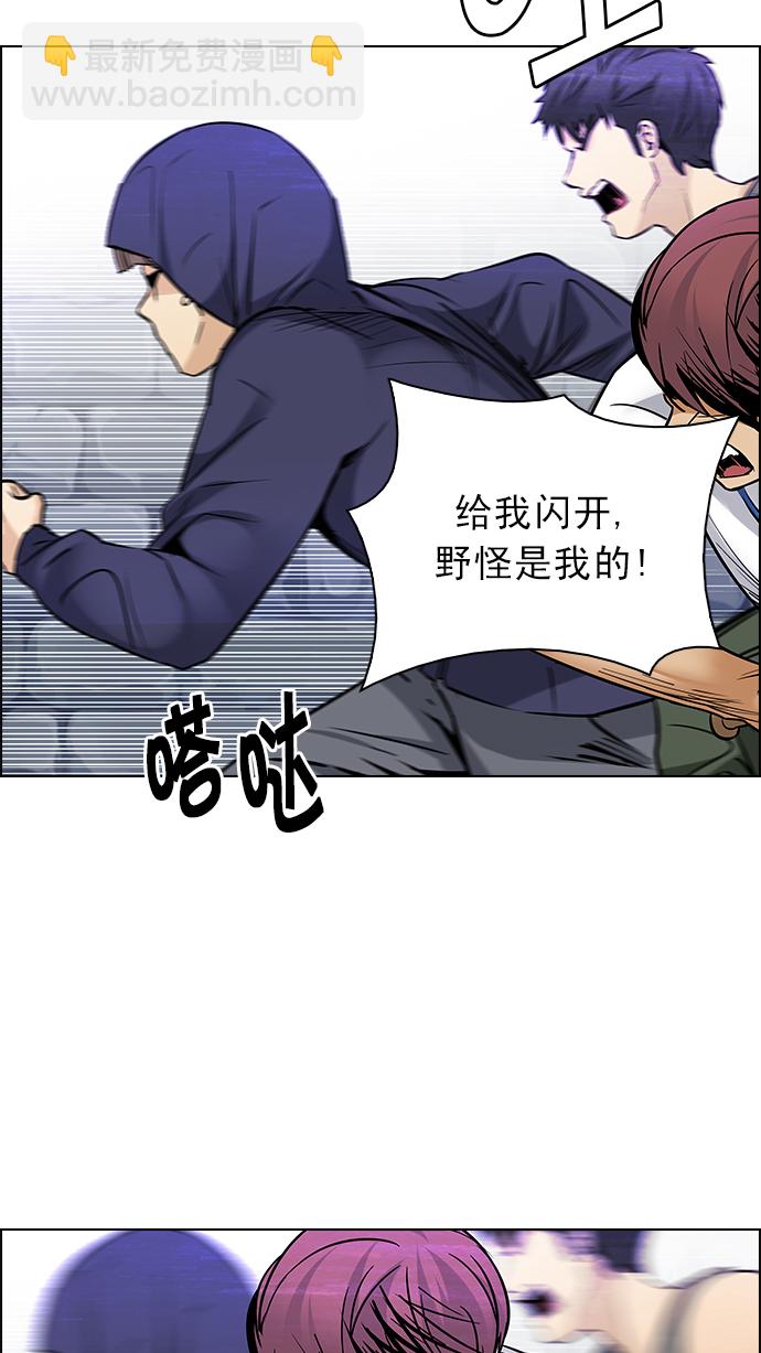 DICE-骰子 - [第211話] Winner Takes It All（1）(1/2) - 1