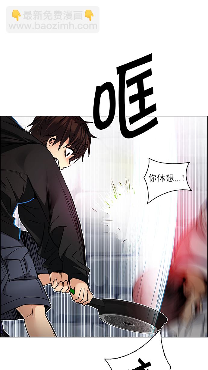 DICE-骰子 - [第211話] Winner Takes It All（1）(2/2) - 5