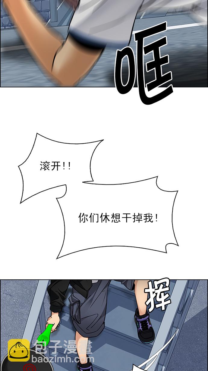 DICE-骰子 - [第211話] Winner Takes It All（1）(2/2) - 1