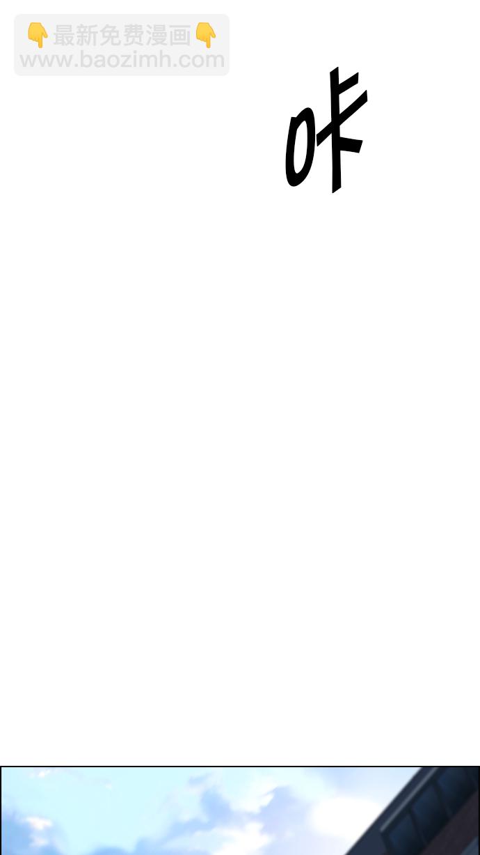 DICE-骰子 - [第211話] Winner Takes It All（1）(2/2) - 3