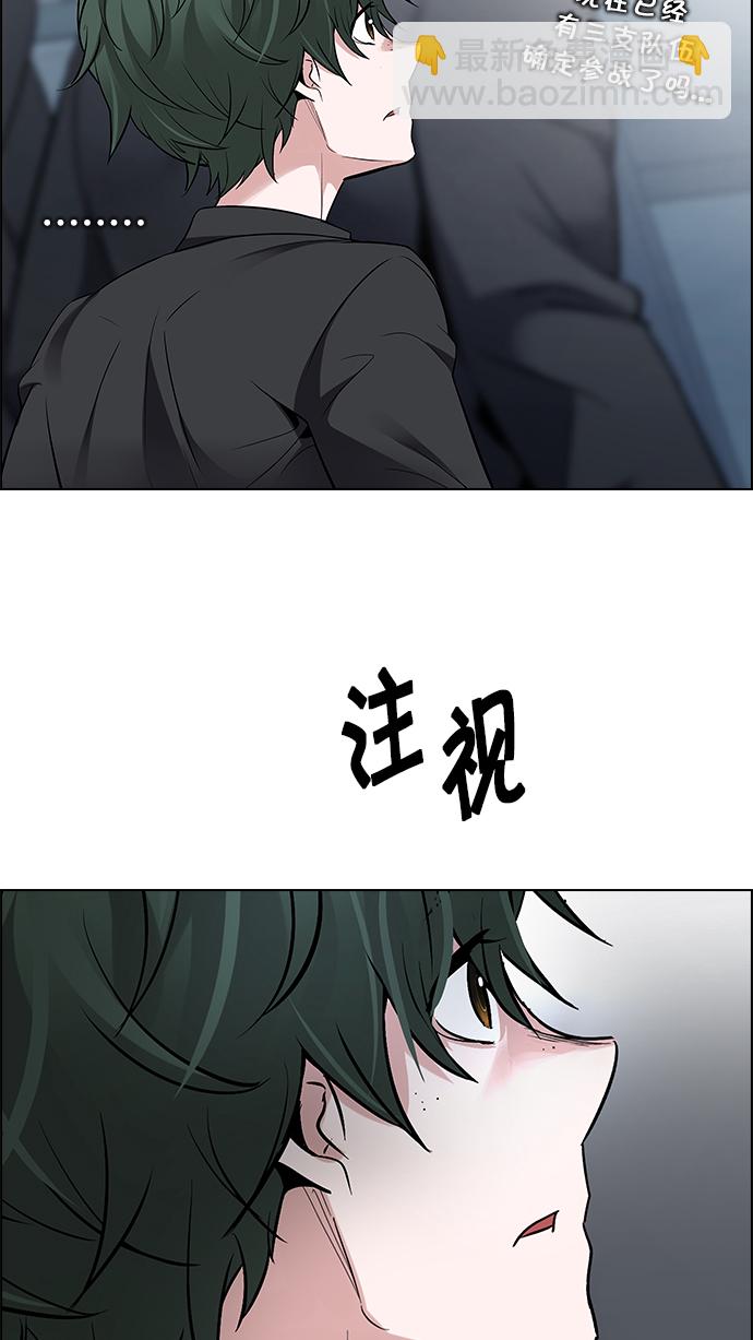 DICE-骰子 - [第213話] Winner Takes It All（3）(2/2) - 2