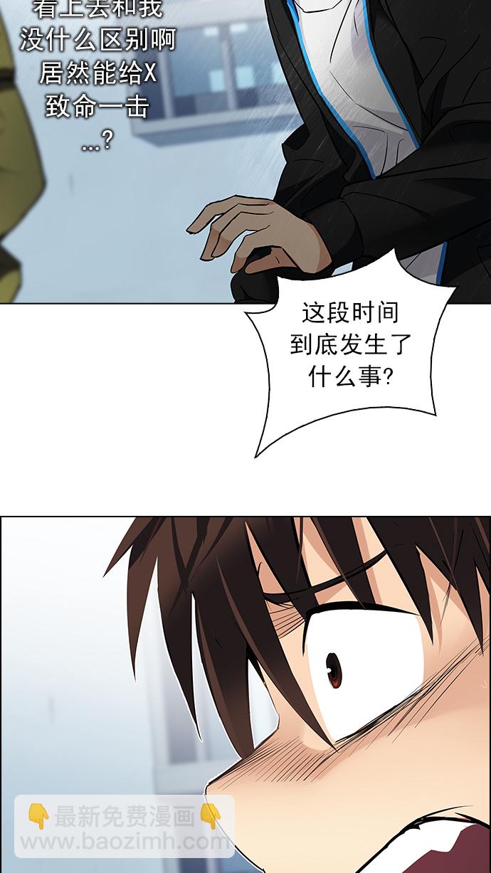 DICE-骰子 - [第213話] Winner Takes It All（3）(2/2) - 4