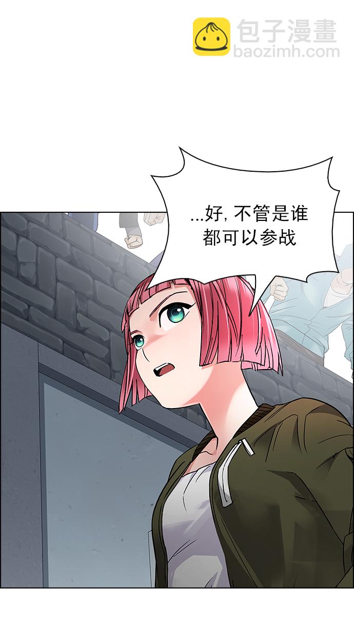 DICE-骰子 - [第213話] Winner Takes It All（3）(2/2) - 7