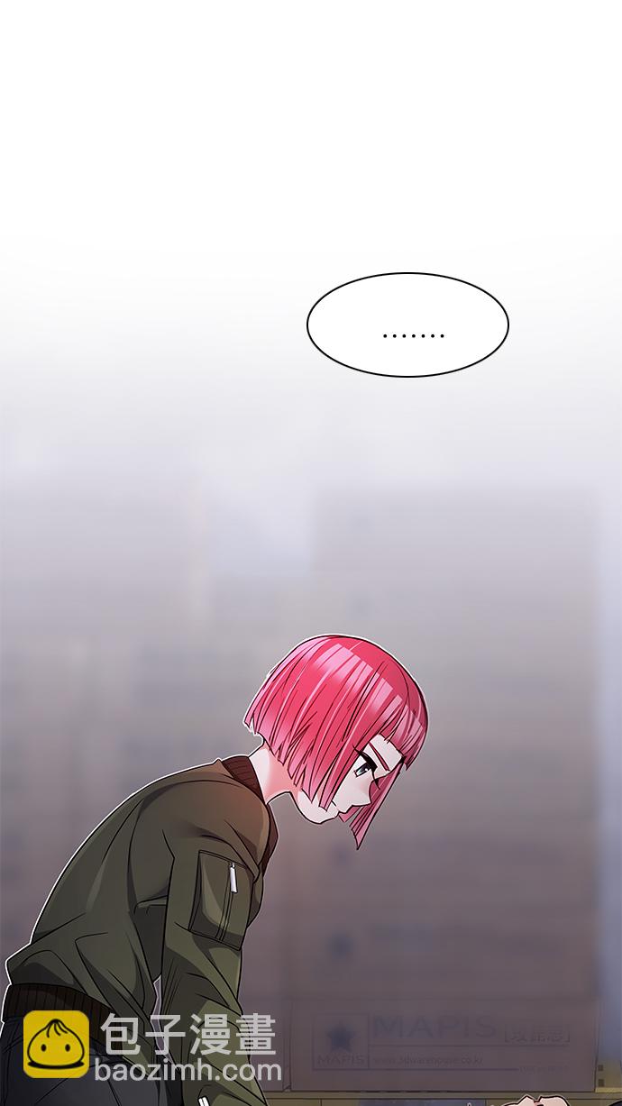 DICE-骰子 - [第215話] Winner Takes It All（5）(1/2) - 7