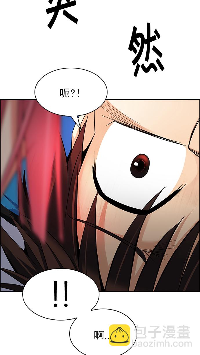 DICE-骰子 - [第215話] Winner Takes It All（5）(1/2) - 5