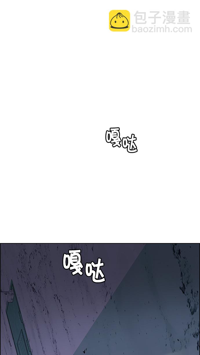 DICE-骰子 - [第215話] Winner Takes It All（5）(1/2) - 3