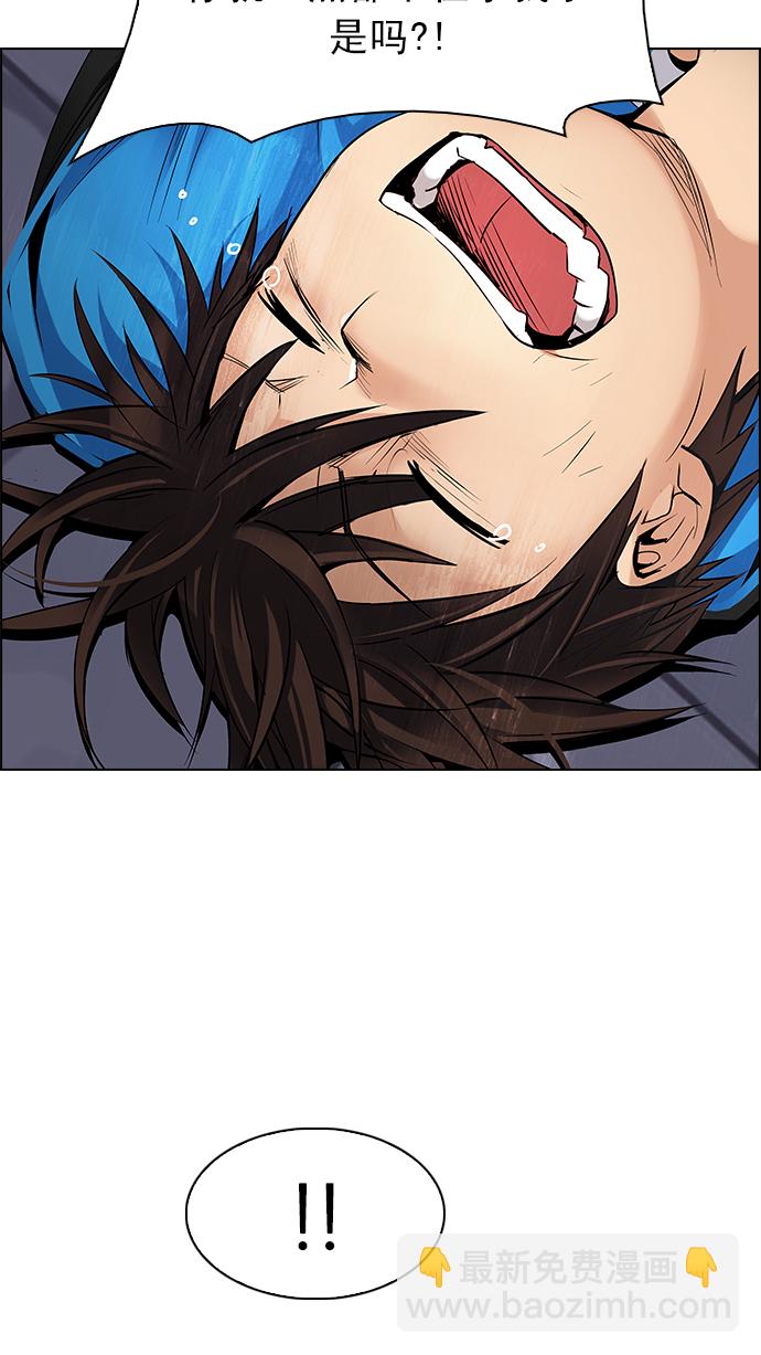 DICE-骰子 - [第215話] Winner Takes It All（5）(1/2) - 2