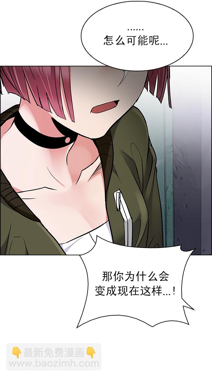 DICE-骰子 - [第215話] Winner Takes It All（5）(1/2) - 3