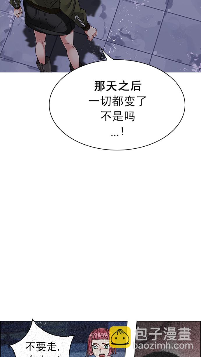 DICE-骰子 - [第215話] Winner Takes It All（5）(1/2) - 6