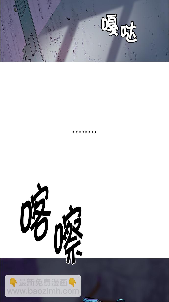 DICE-骰子 - [第215話] Winner Takes It All（5）(1/2) - 4