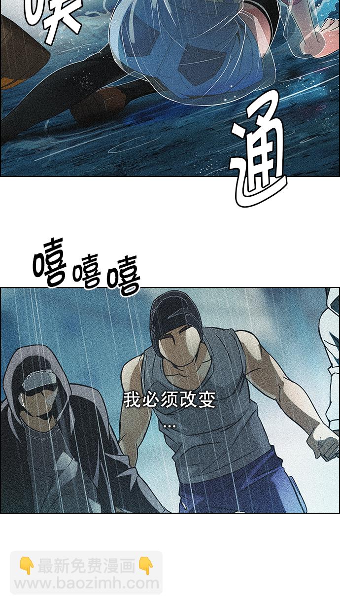 DICE-骰子 - [第215話] Winner Takes It All（5）(1/2) - 2