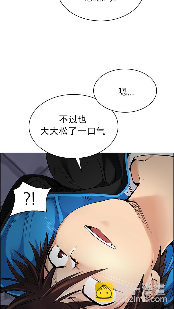 DICE-骰子 - [第215話] Winner Takes It All（5）(1/2) - 8