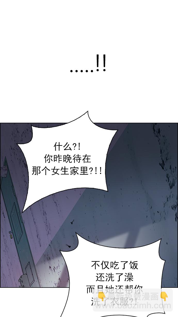 DICE-骰子 - [第215話] Winner Takes It All（5）(2/2) - 2