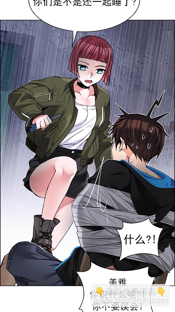 DICE-骰子 - [第215話] Winner Takes It All（5）(2/2) - 4