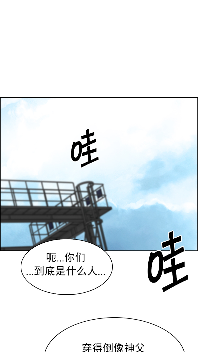 [第217话] Winner Takes It All（7）0