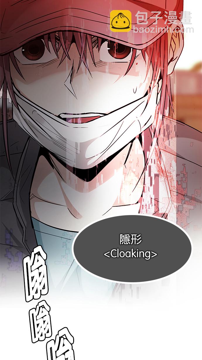 DICE-骰子 - [第217話] Winner Takes It All（7）(1/2) - 3