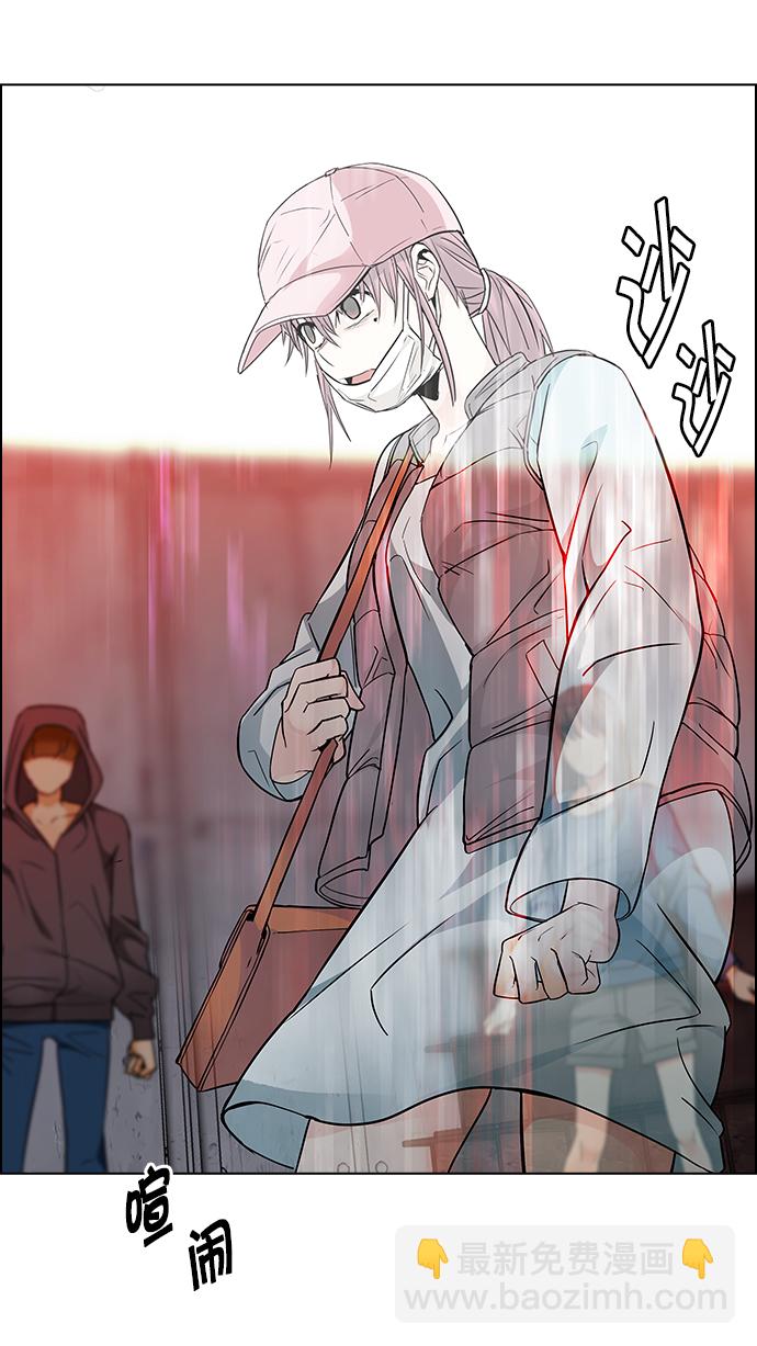 DICE-骰子 - [第217話] Winner Takes It All（7）(1/2) - 2