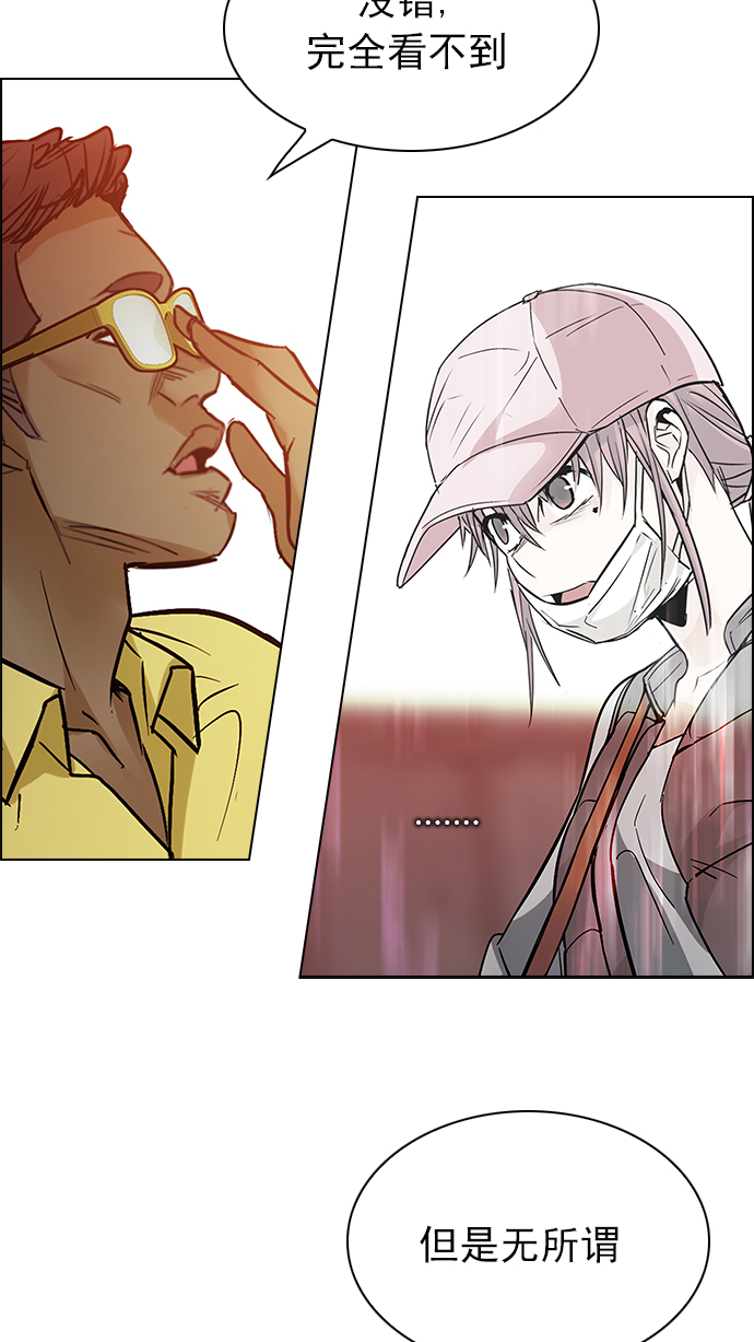 DICE-骰子 - [第217話] Winner Takes It All（7）(2/2) - 1